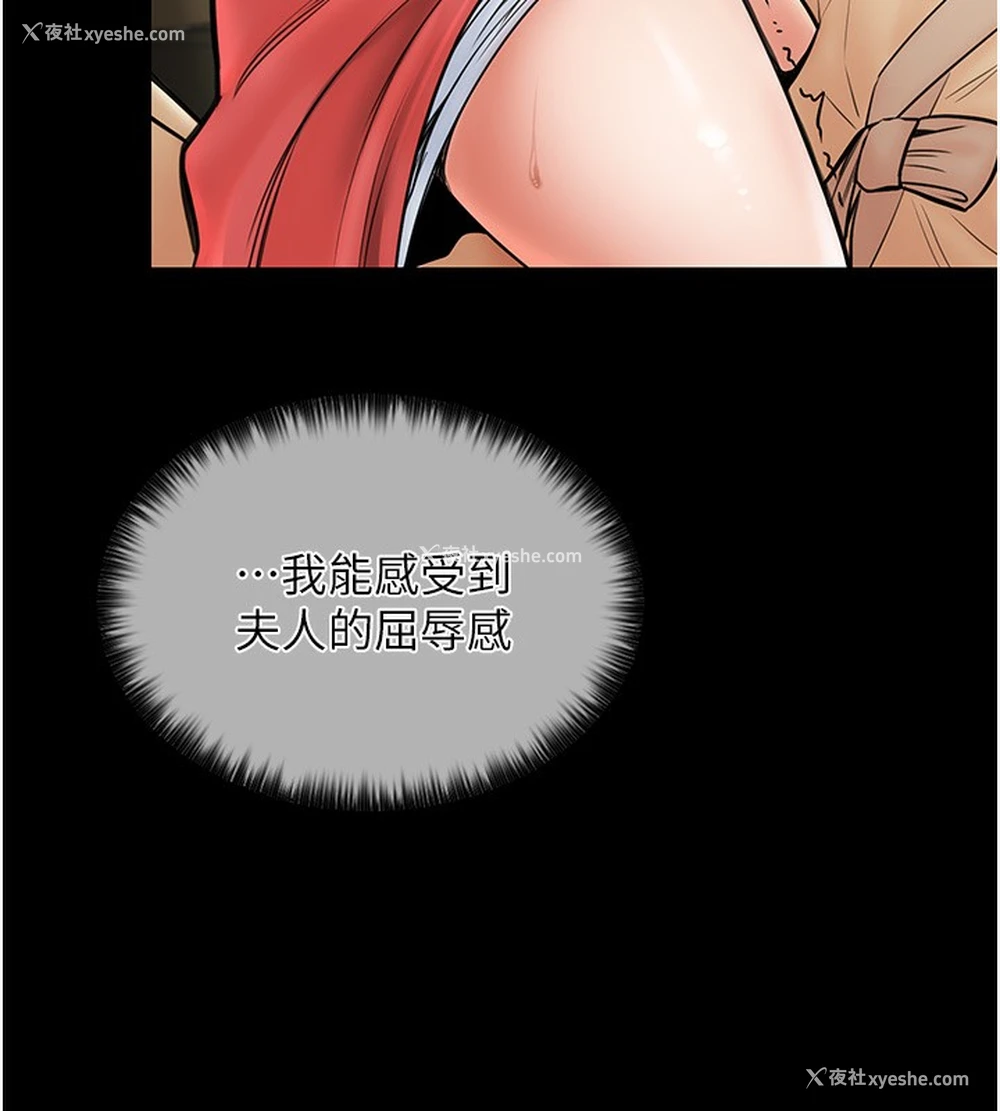 135P - 最强家丁
