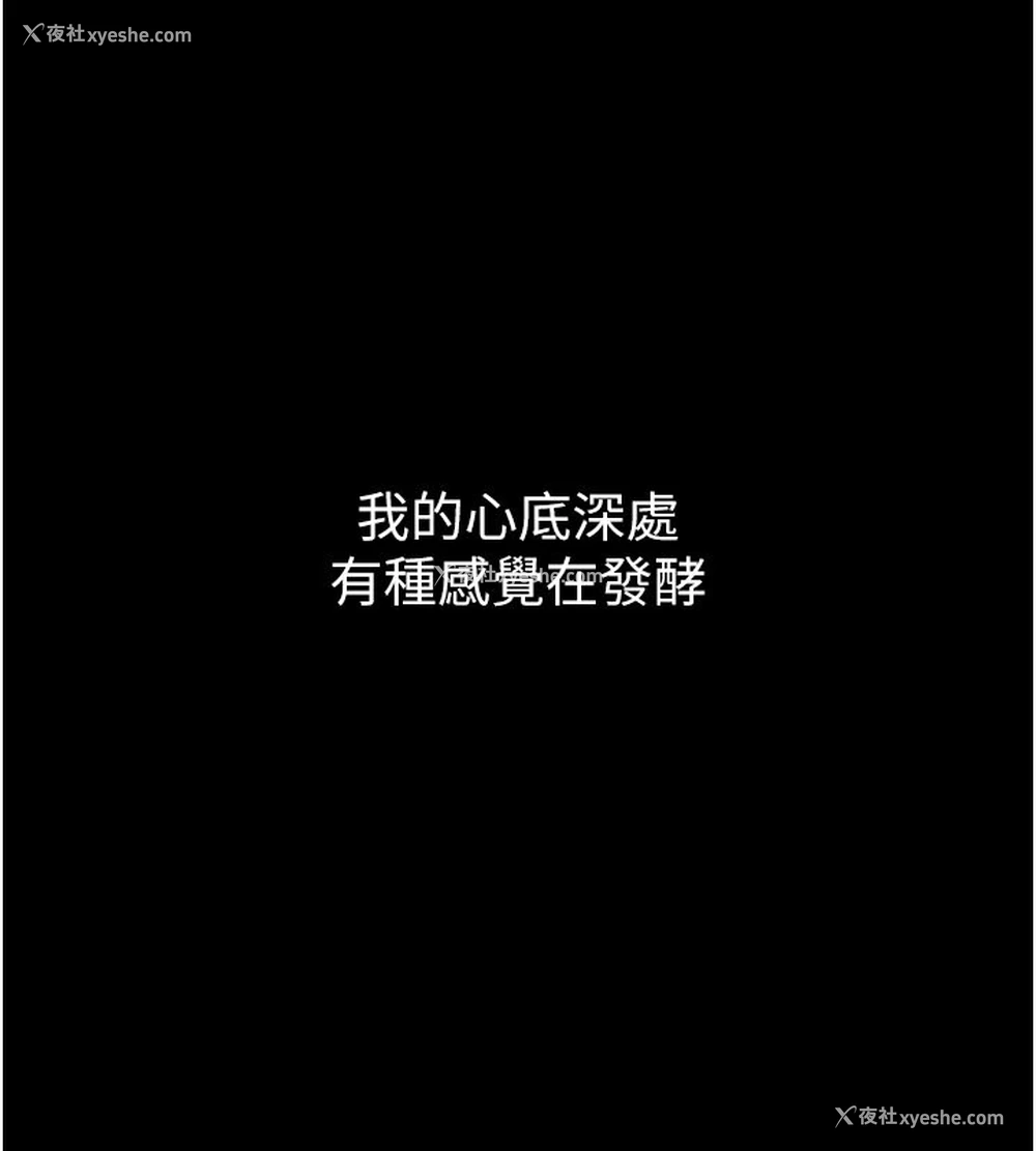 138P - 最强家丁