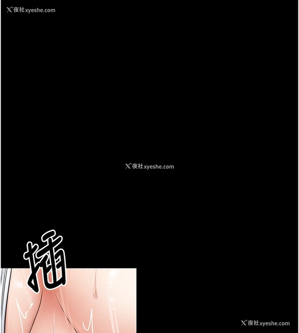 142P - 最强家丁