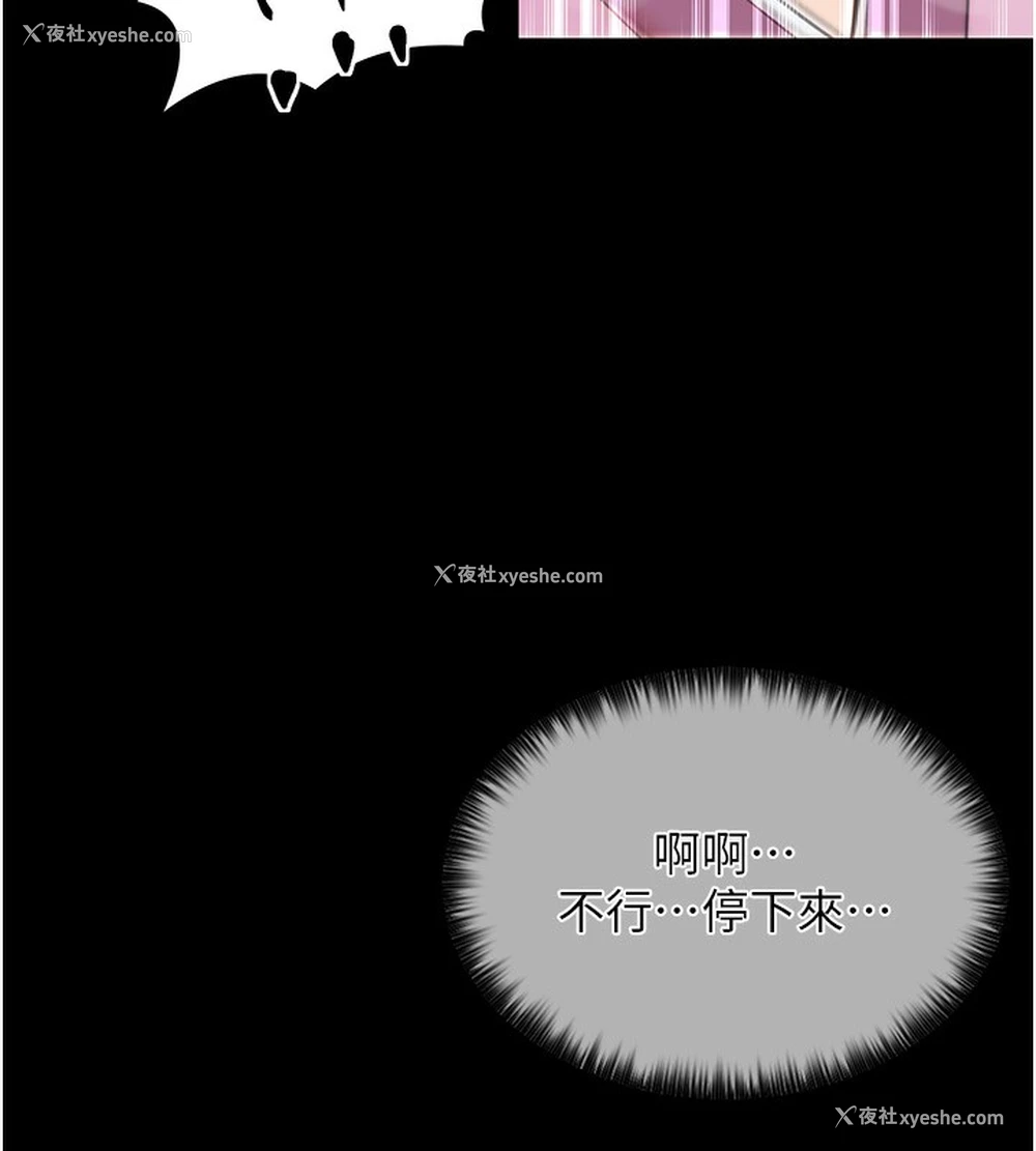 144P - 最强家丁