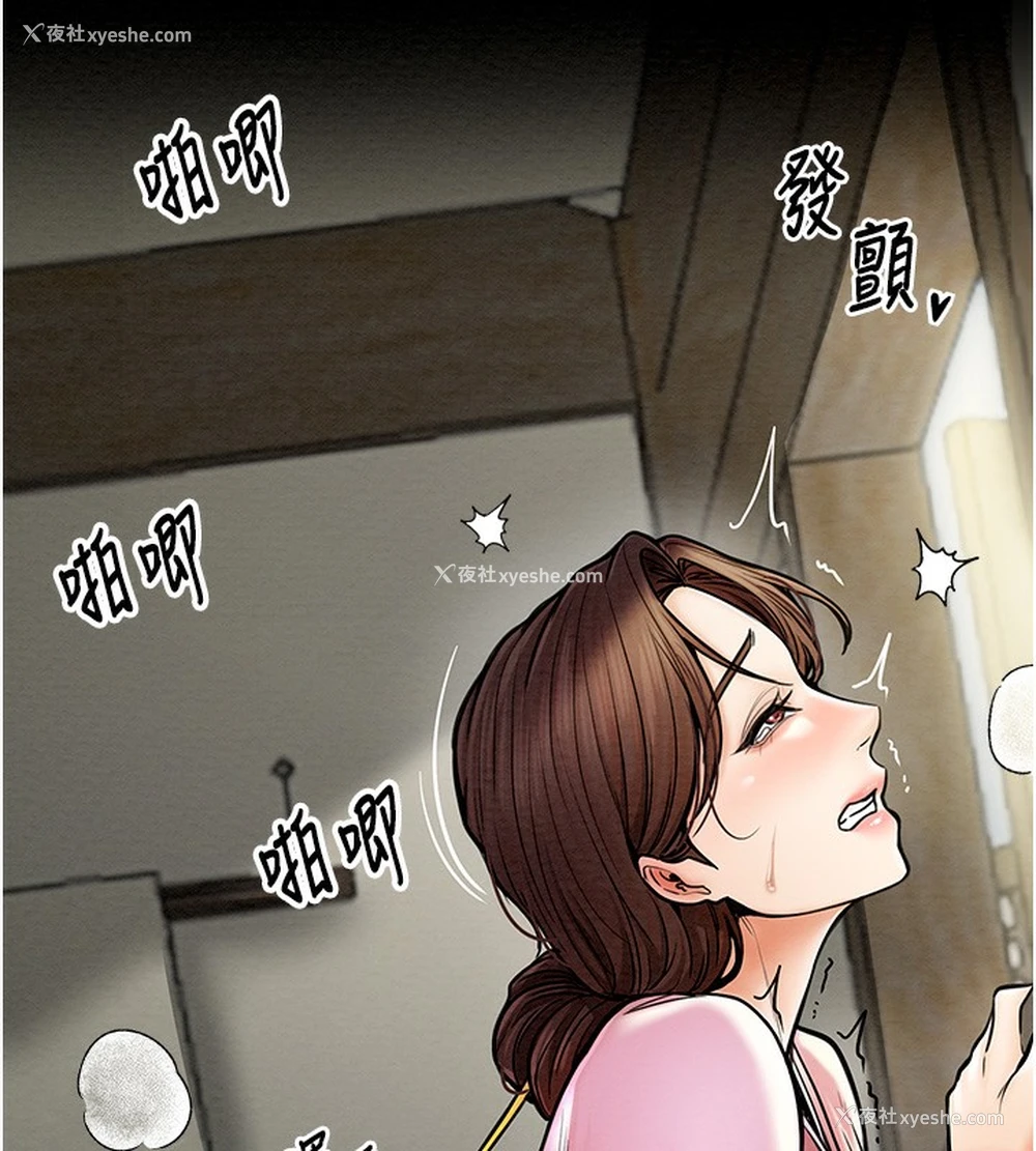 152P - 最强家丁