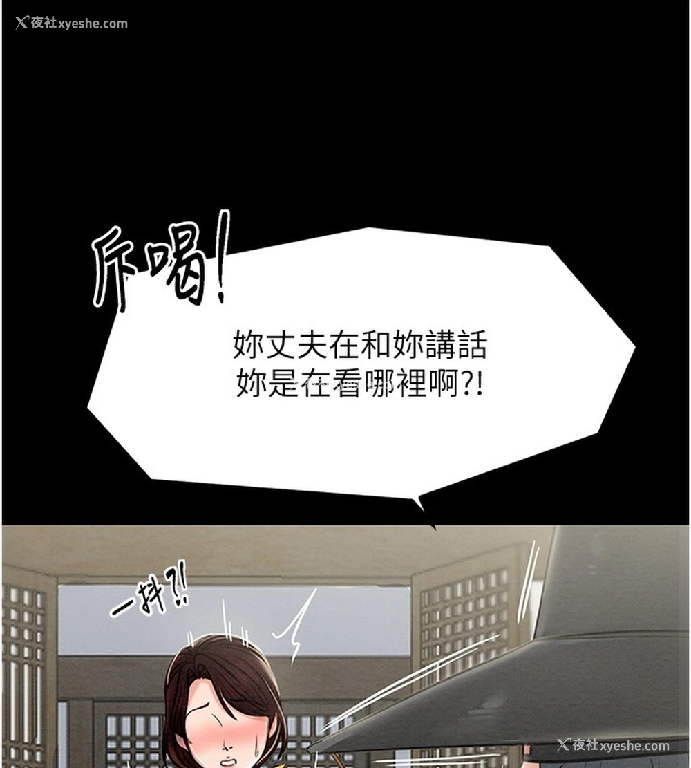157P - 最强家丁