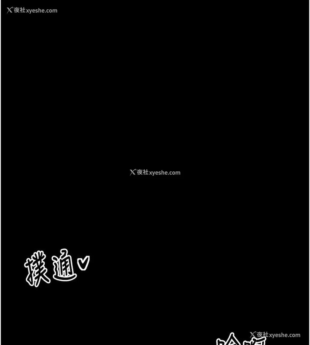 161P - 最强家丁