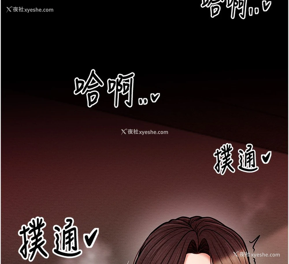 162P - 最强家丁