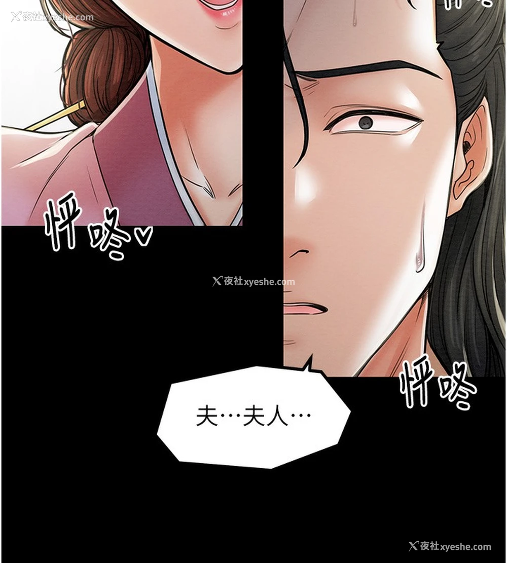 16P - 最强家丁