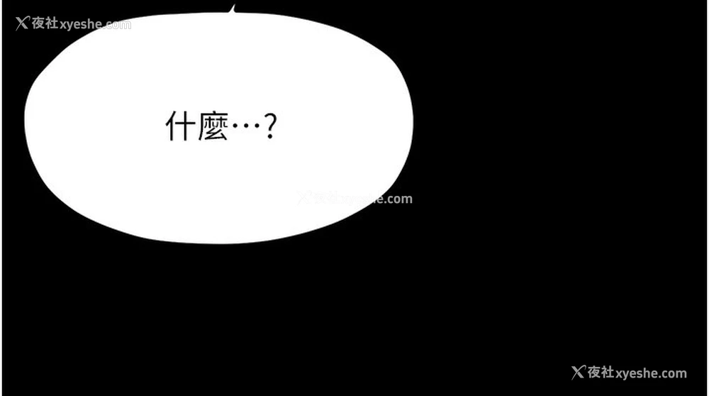 27P - 最强家丁