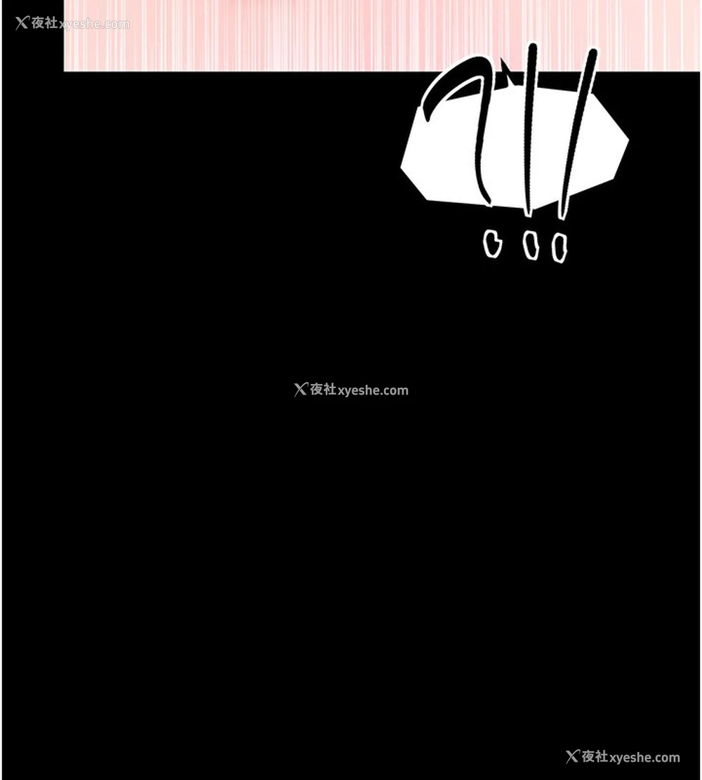 29P - 最强家丁