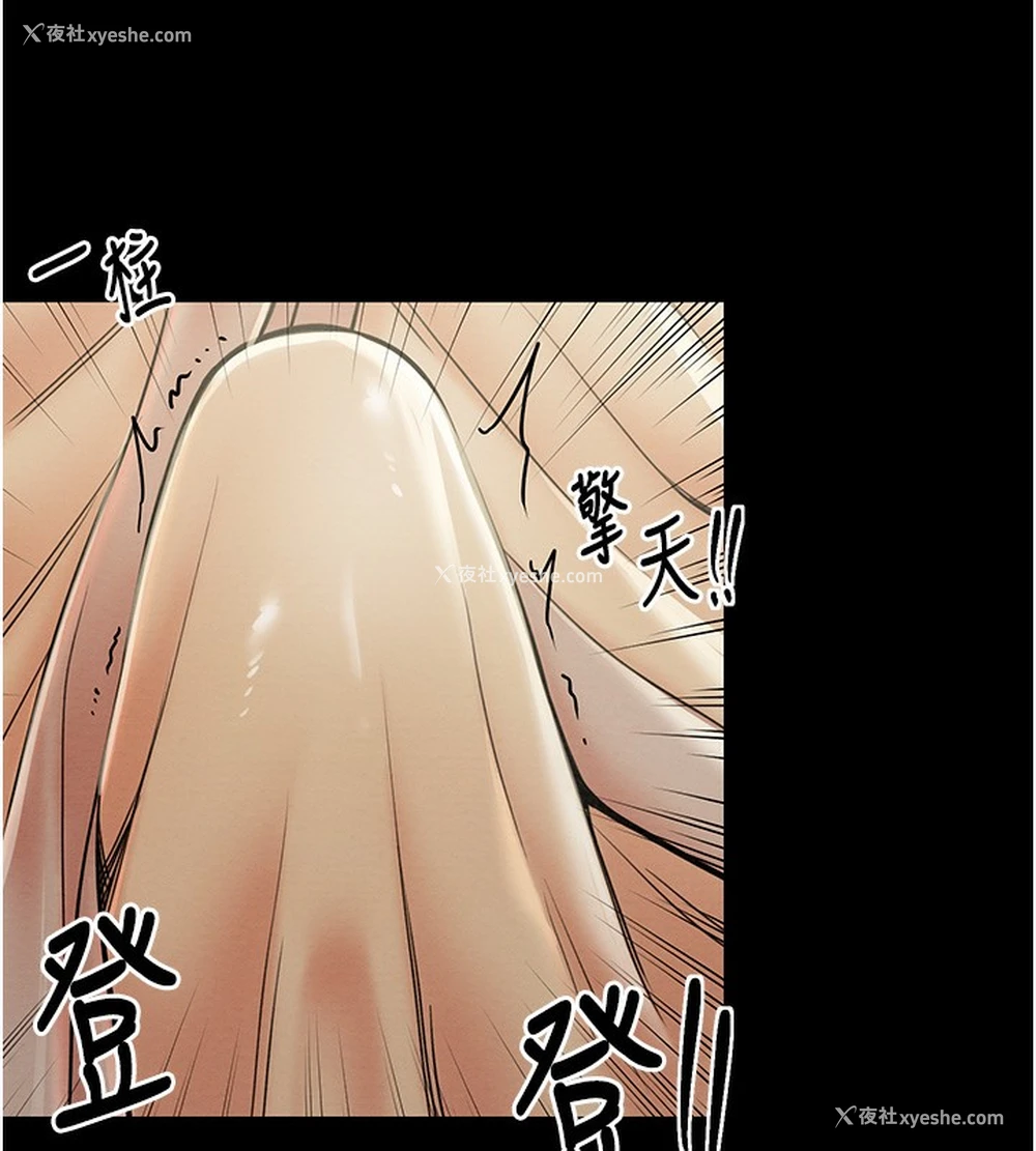 30P - 最强家丁