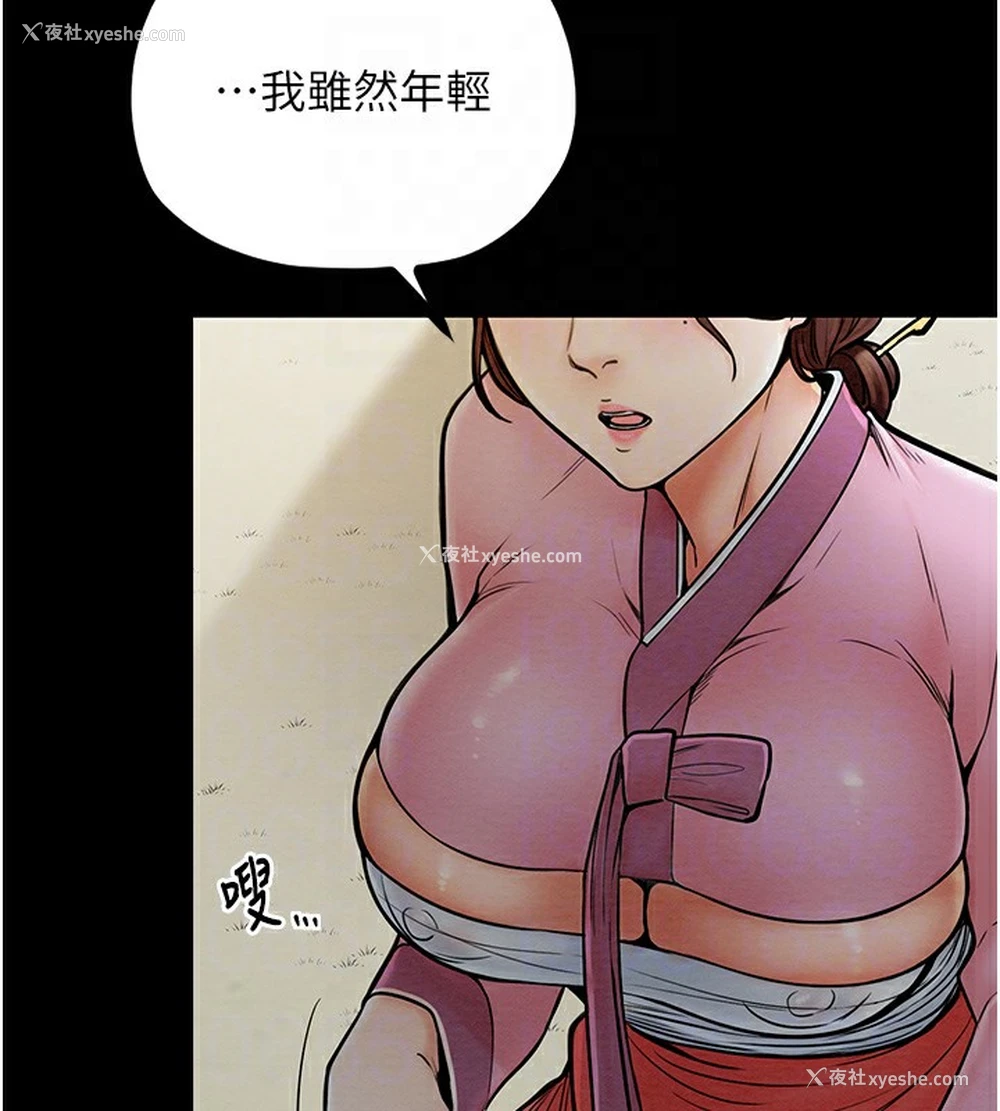 32P - 最强家丁