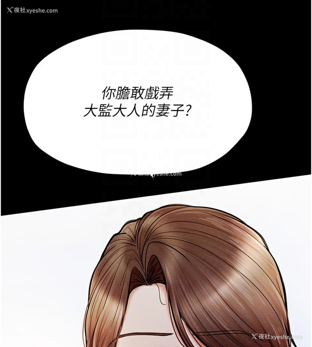 34P - 最强家丁