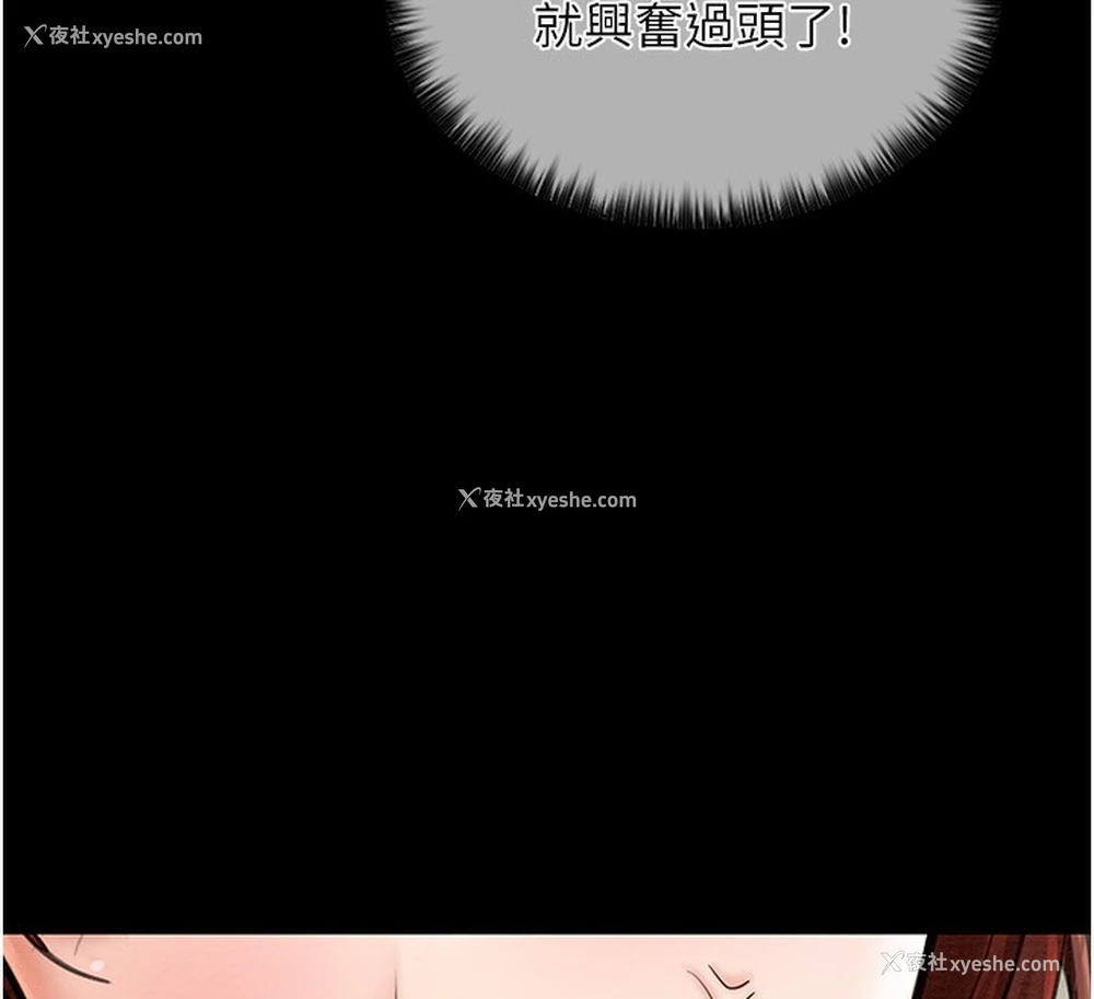 39P - 最强家丁