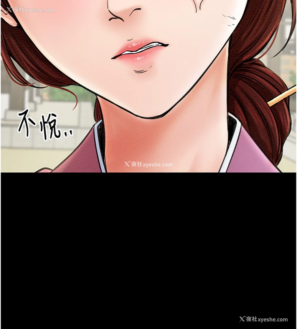 40P - 最强家丁