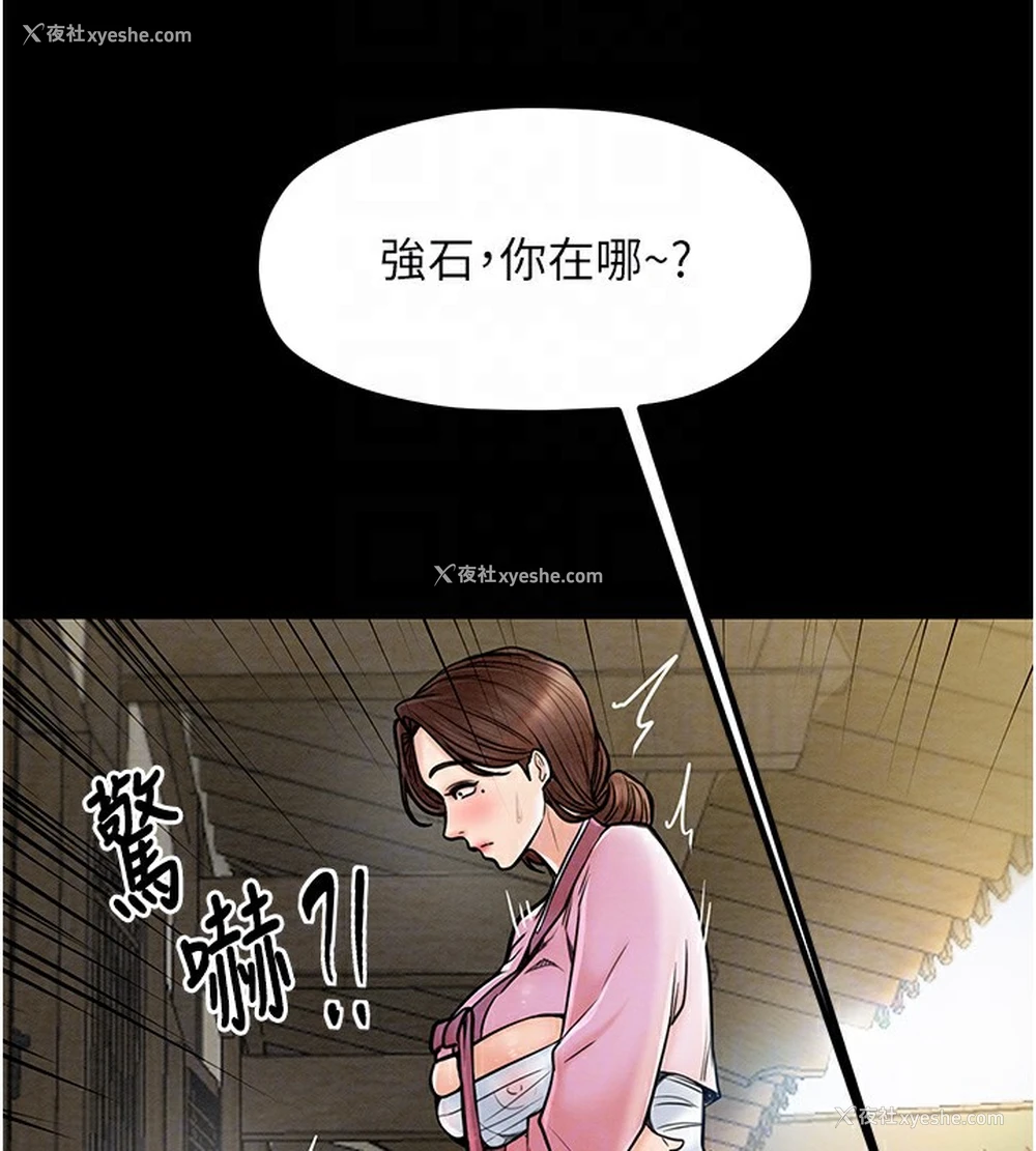 60P - 最强家丁