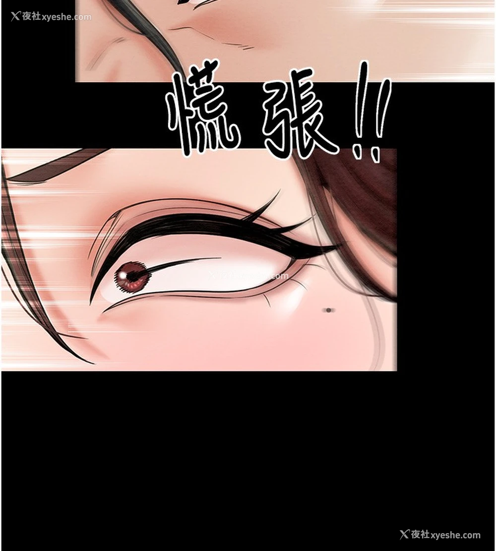 63P - 最强家丁