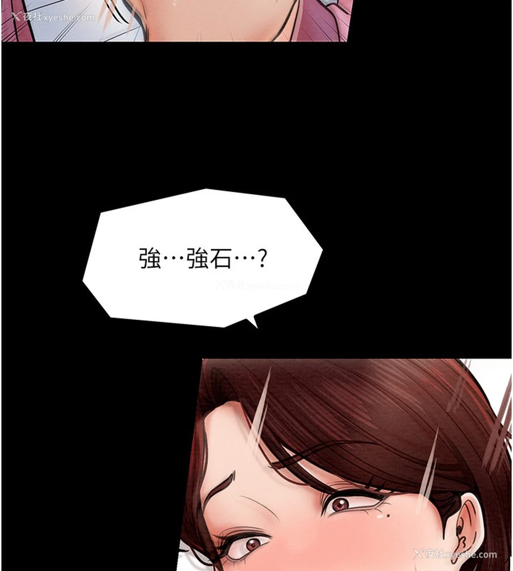 65P - 最强家丁