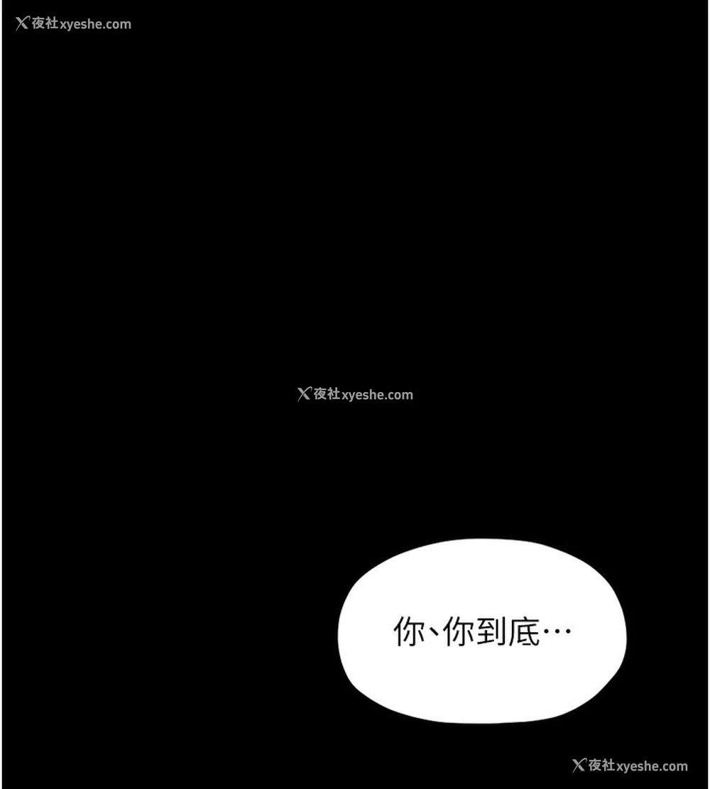 70P - 最强家丁