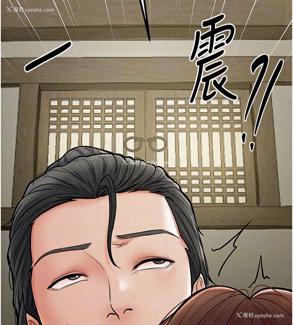 80P - 最强家丁