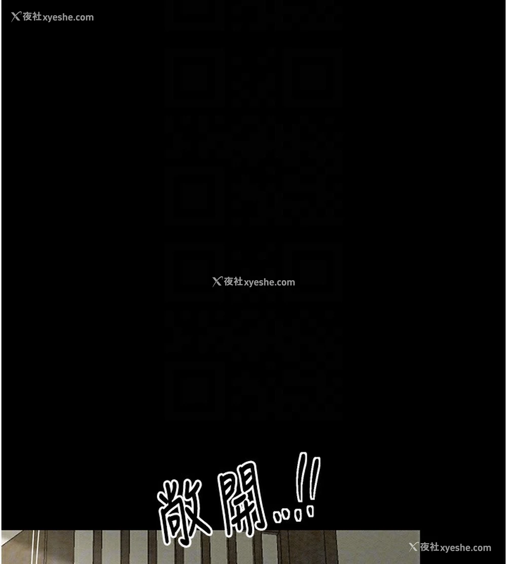 89P - 最强家丁