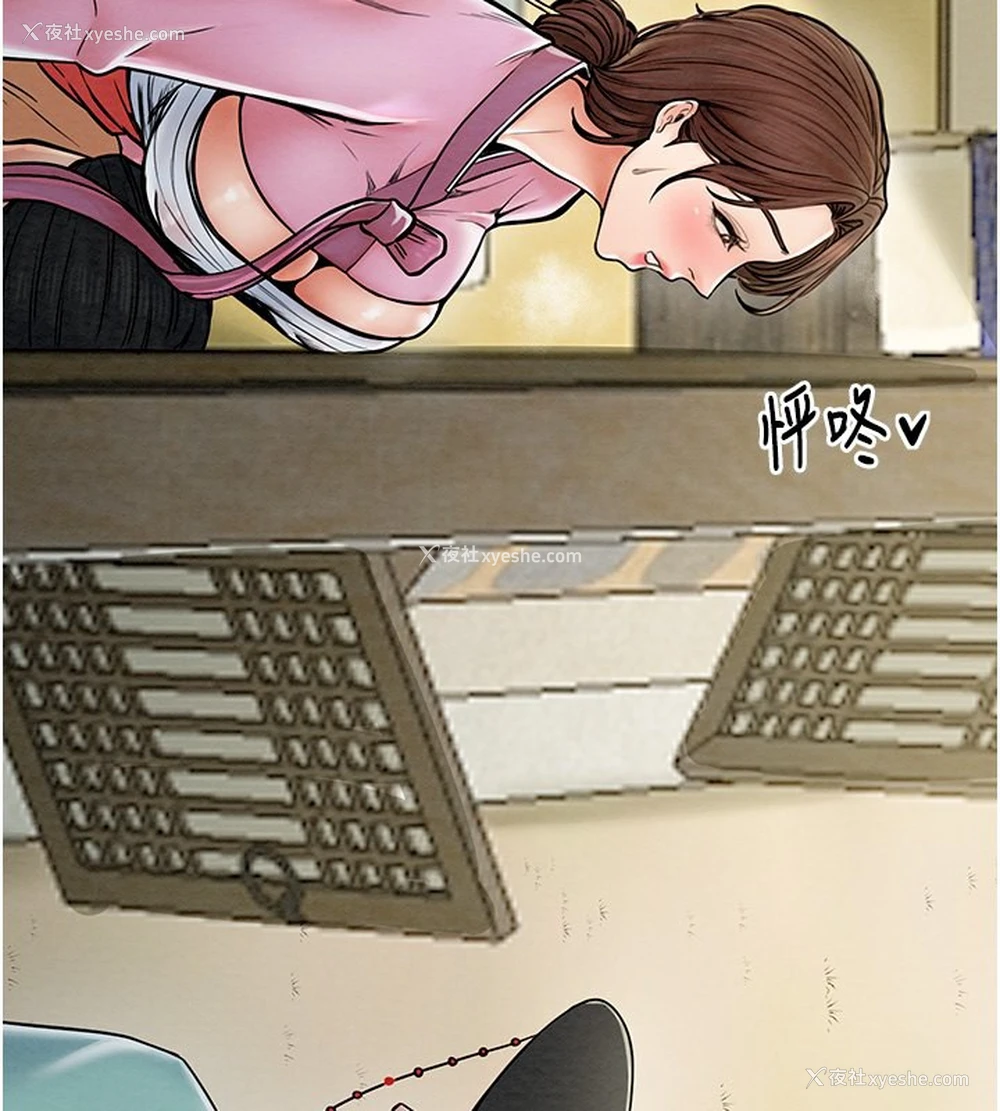 98P - 最强家丁