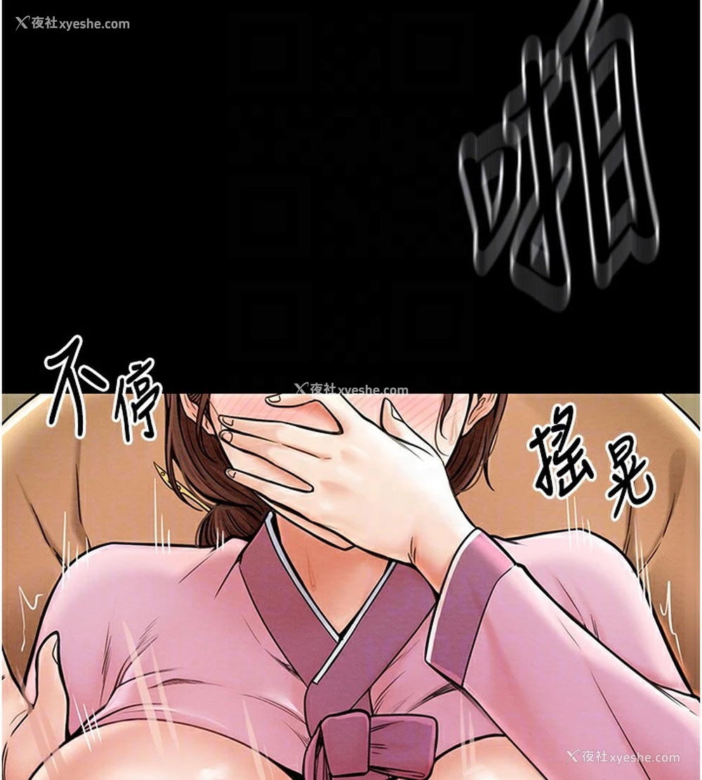 101P - 最强家丁