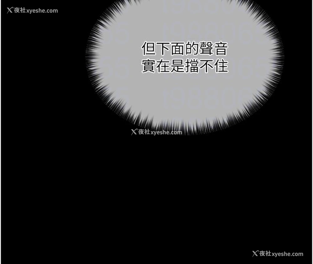 104P - 最强家丁