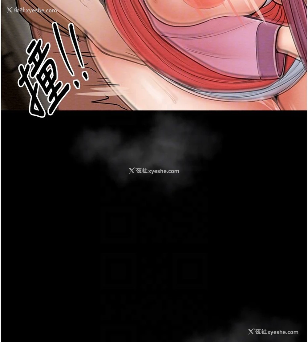 116P - 最强家丁