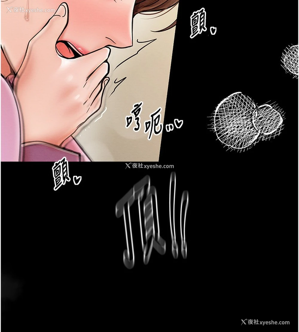 119P - 最强家丁