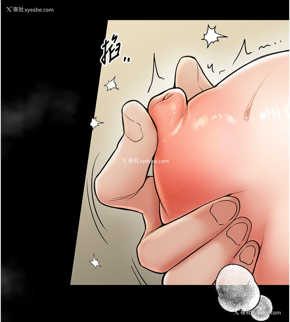 120P - 最强家丁