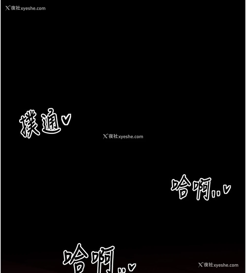 12P - 最强家丁