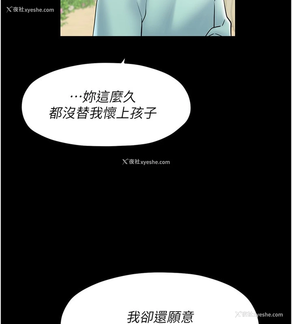 128P - 最强家丁