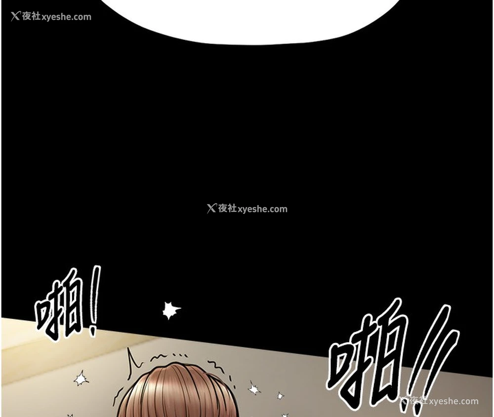 131P - 最强家丁