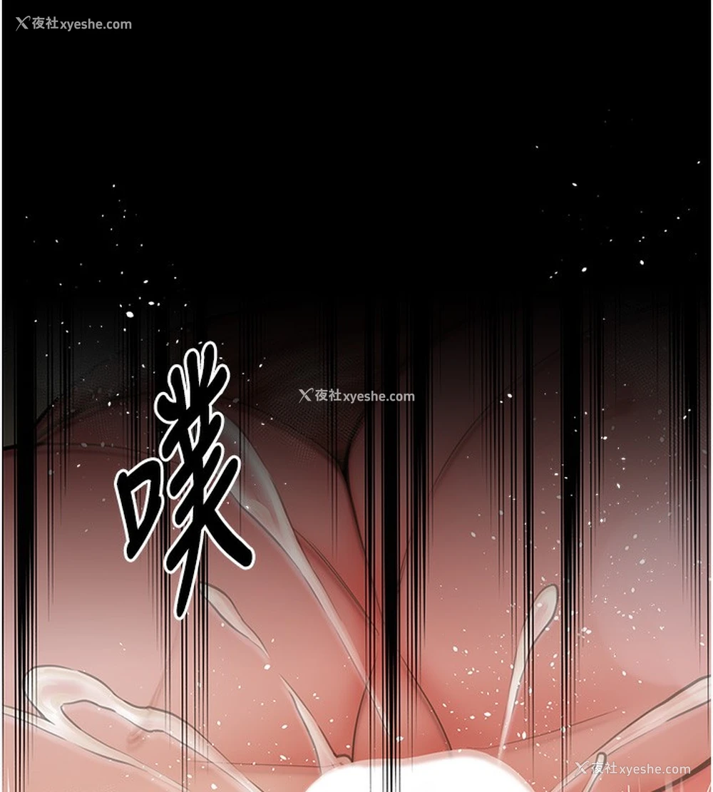 138P - 最强家丁