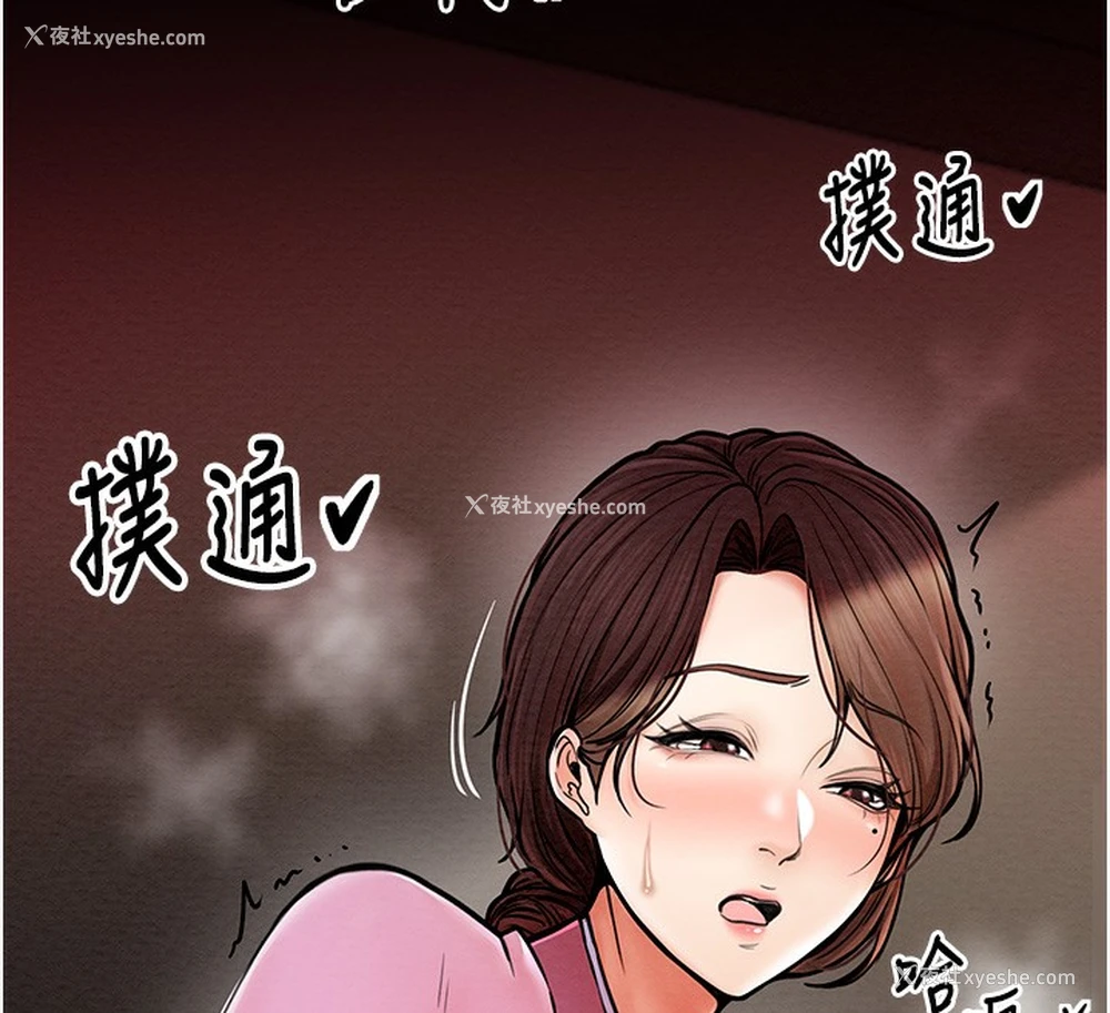 13P - 最强家丁