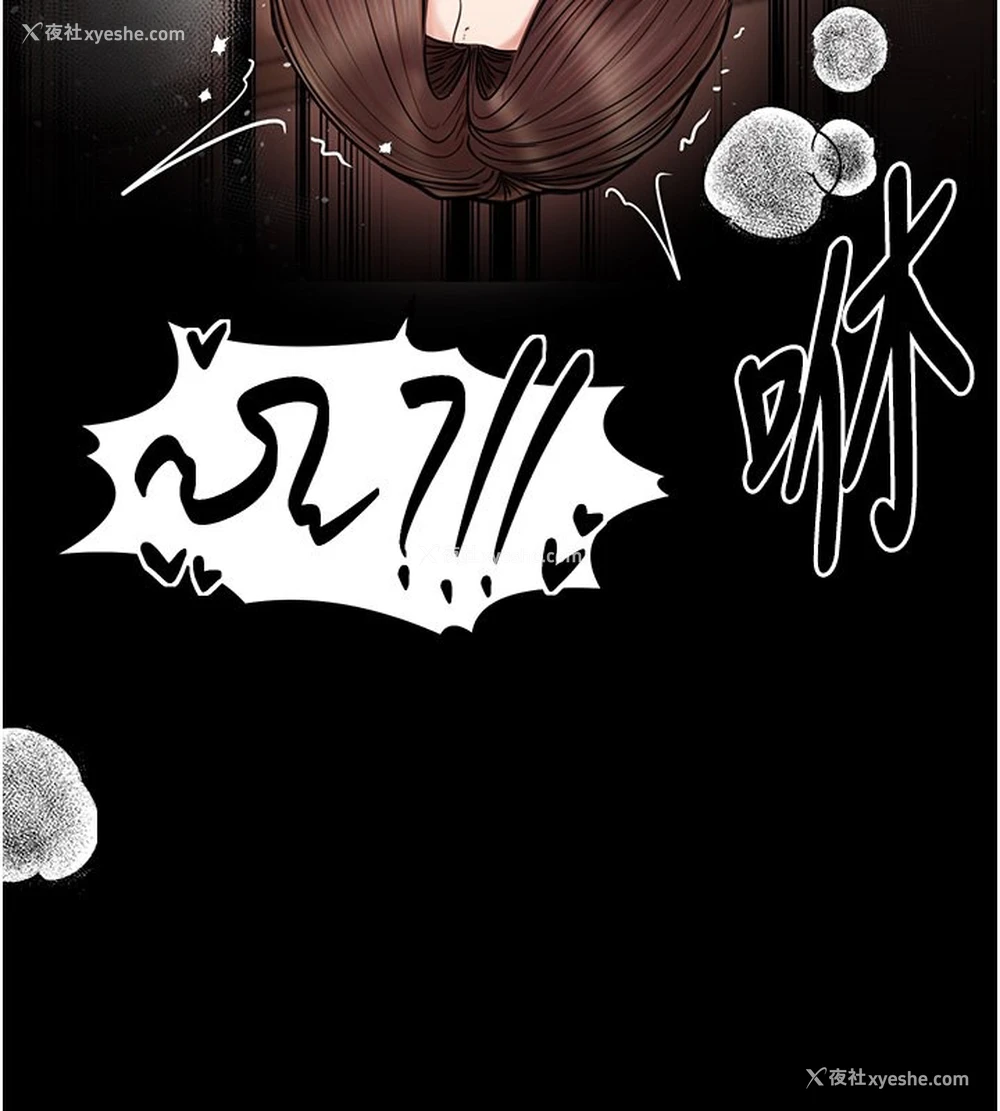 141P - 最强家丁