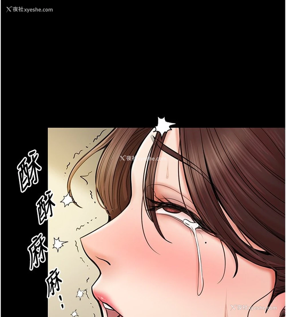 142P - 最强家丁