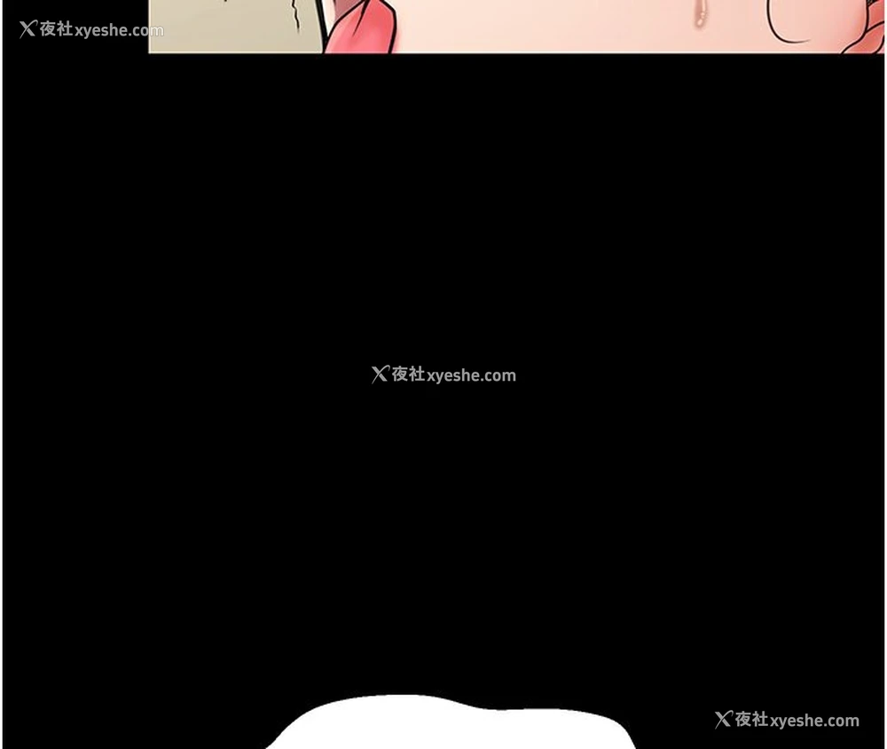 143P - 最强家丁