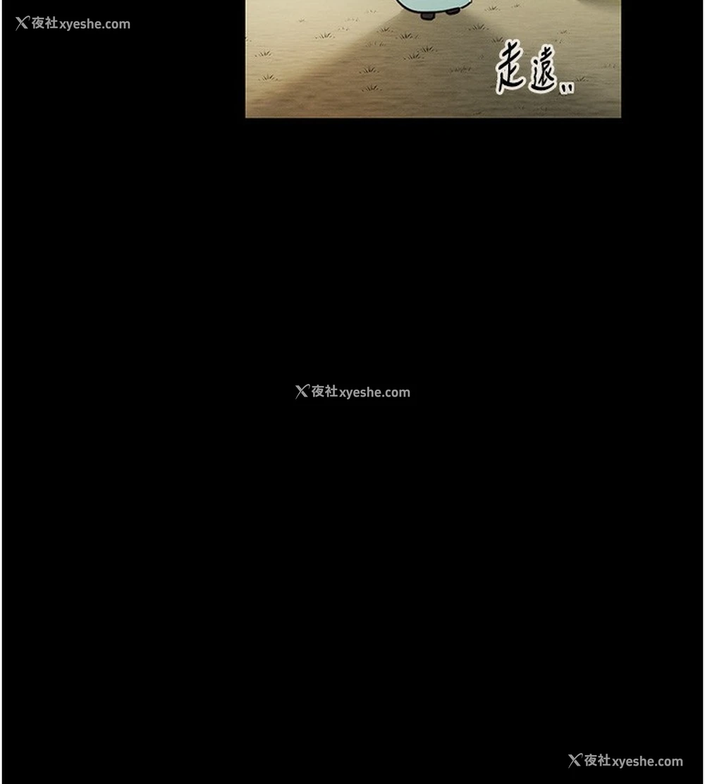 146P - 最强家丁