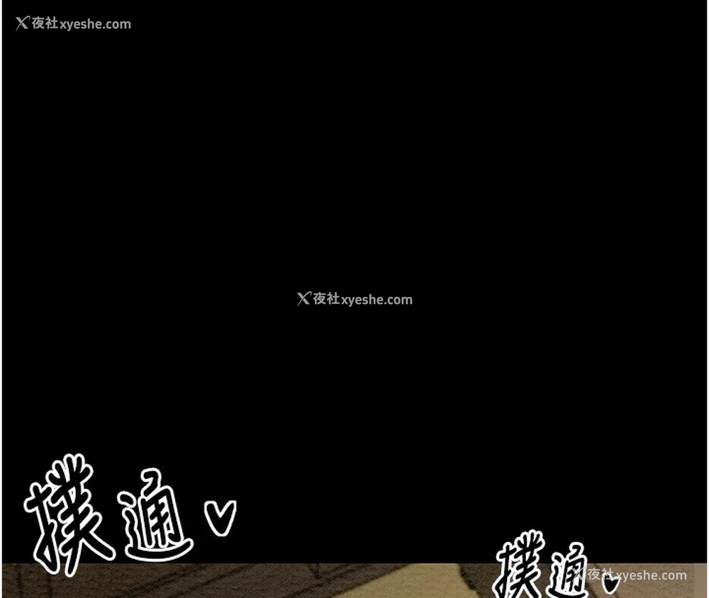 147P - 最强家丁