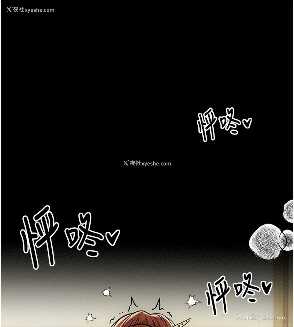 150P - 最强家丁