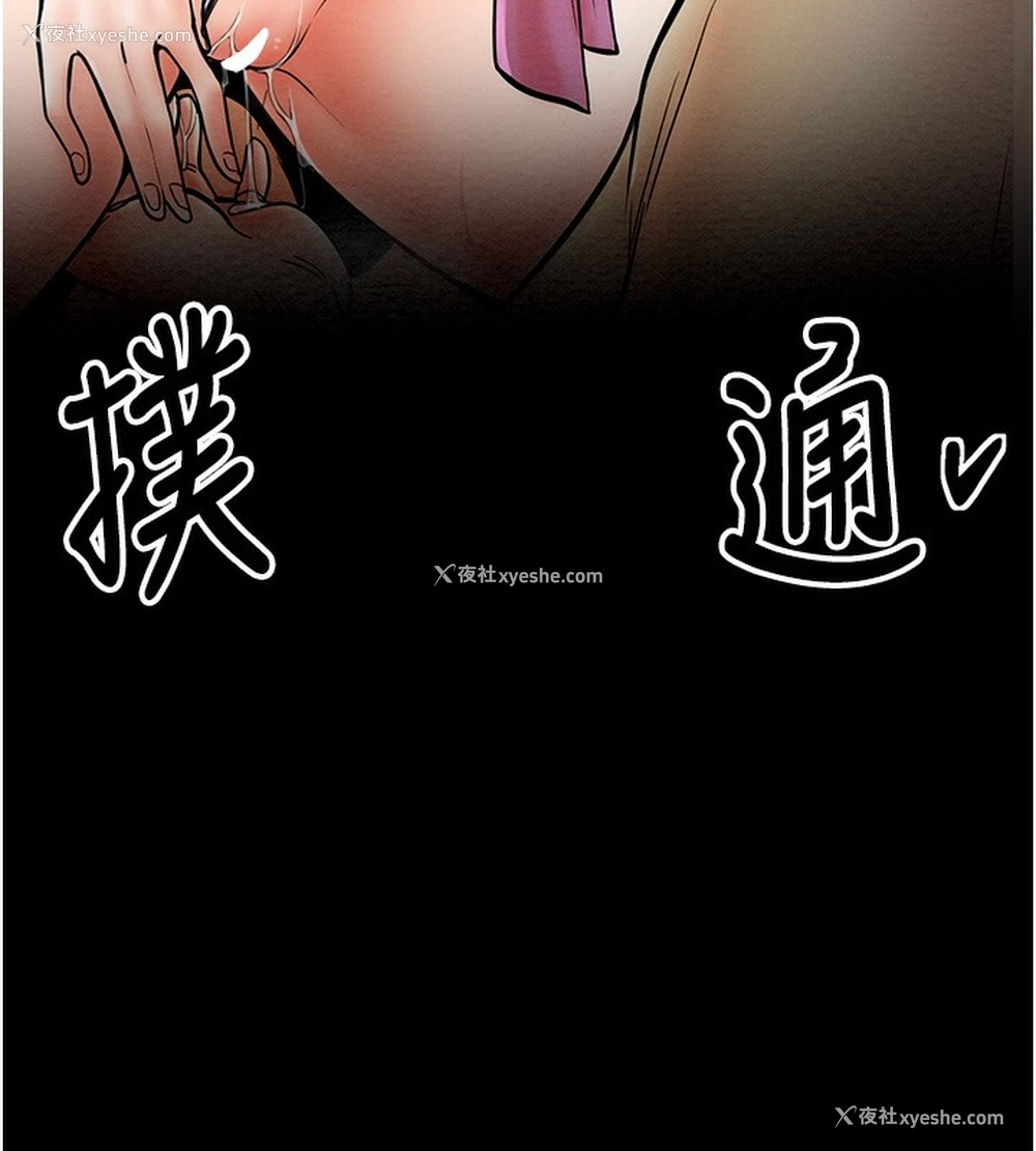 15P - 最强家丁