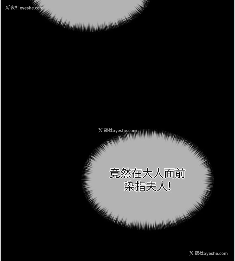 158P - 最强家丁