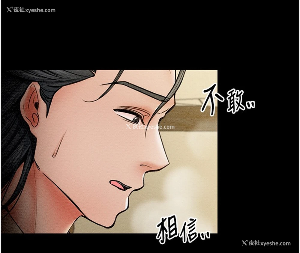 159P - 最强家丁