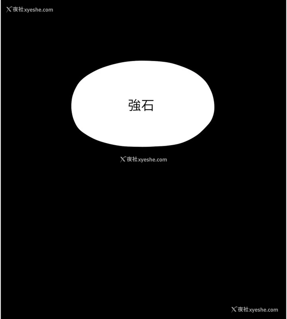 166P - 最强家丁
