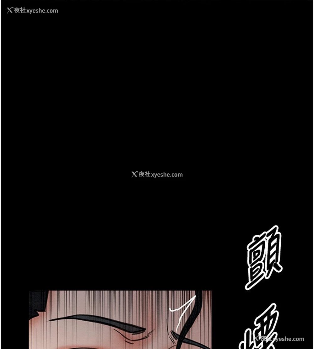172P - 最强家丁