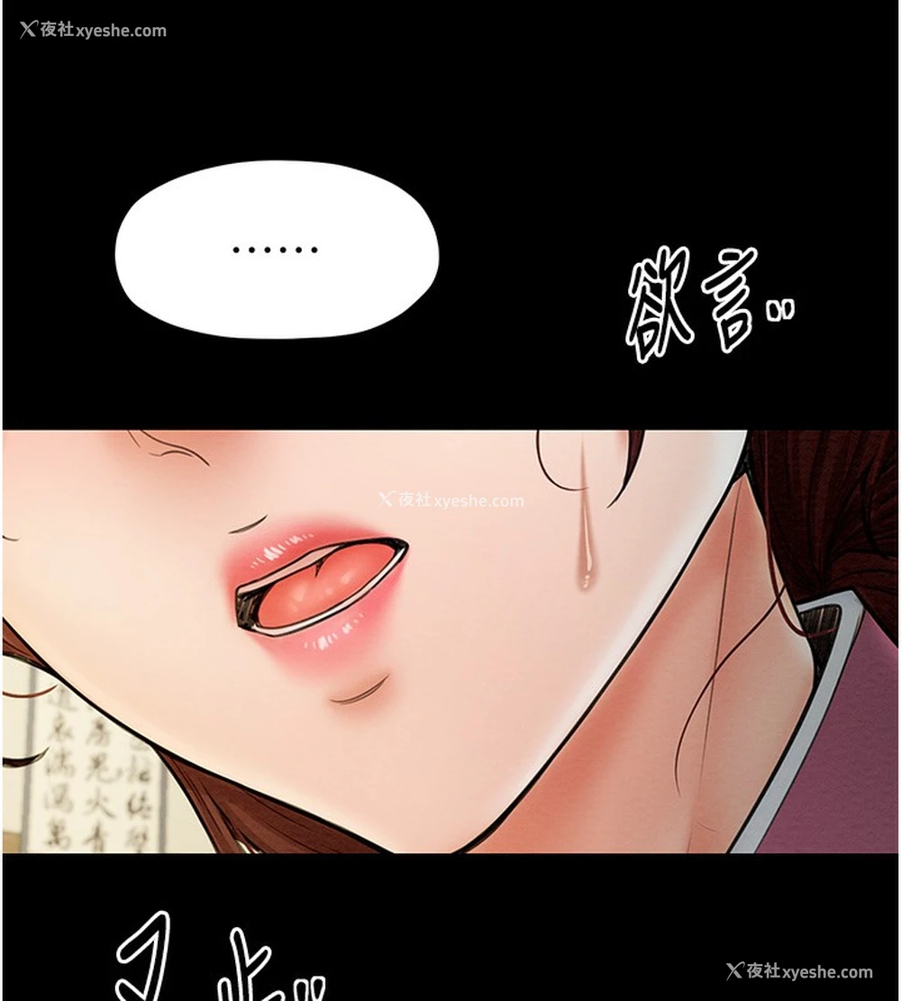 177P - 最强家丁