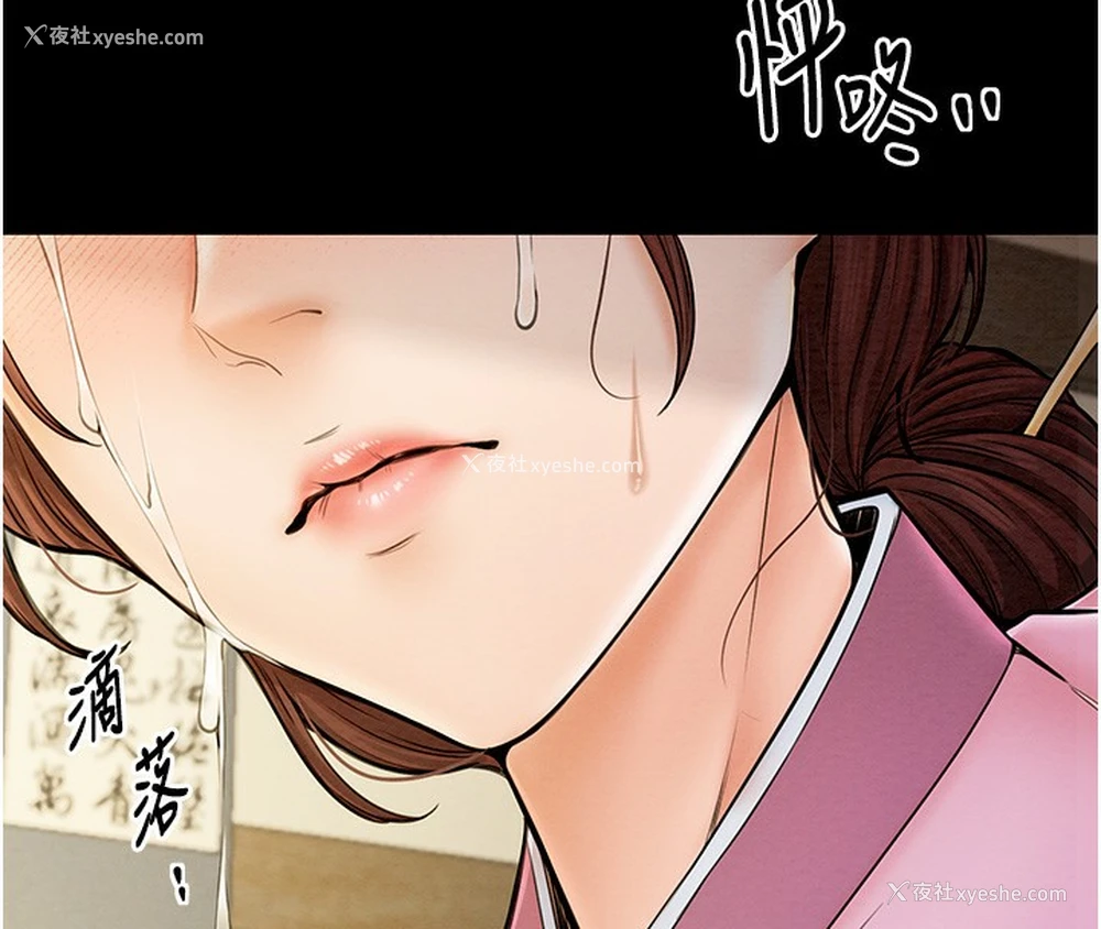179P - 最强家丁