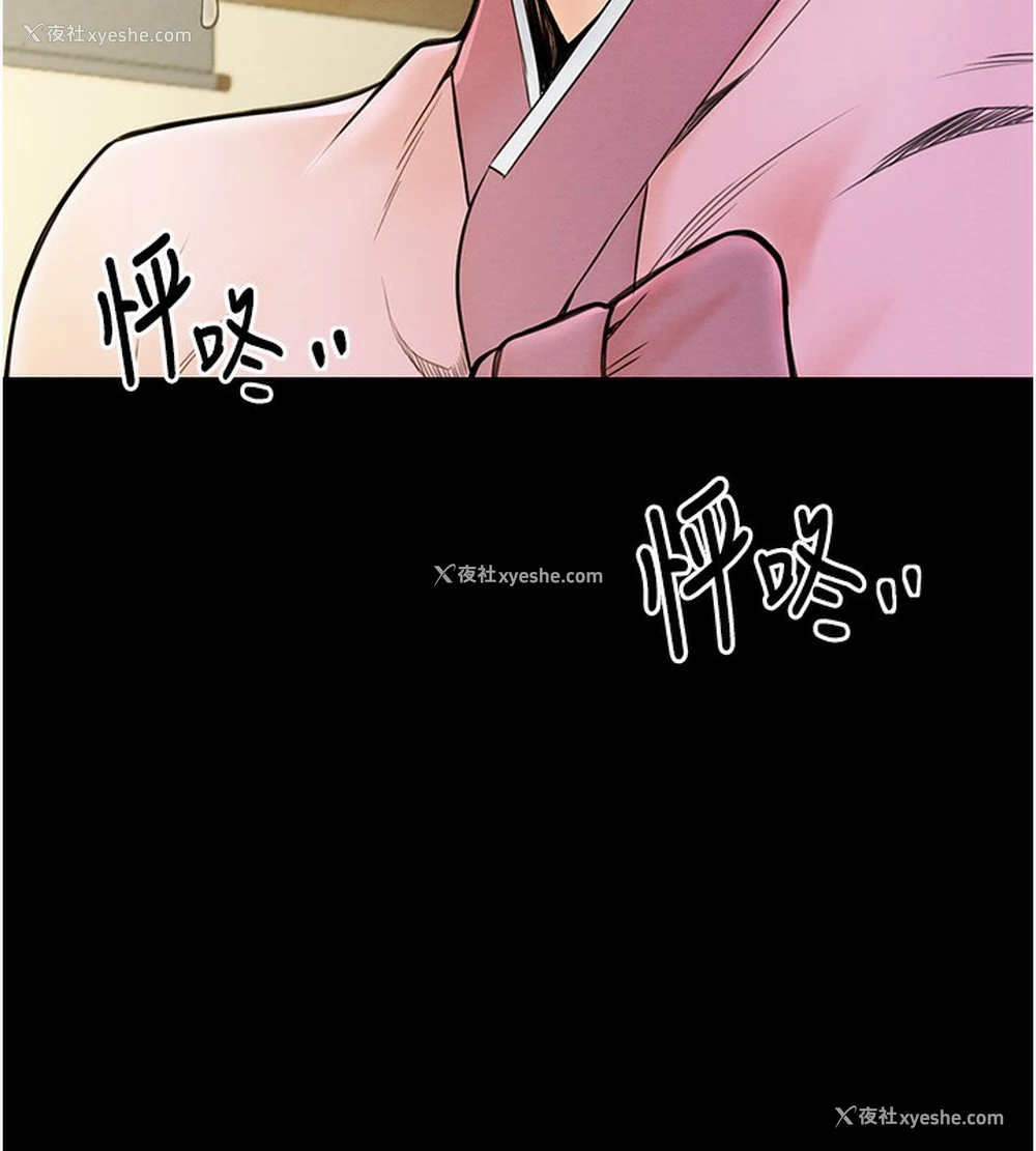 180P - 最强家丁