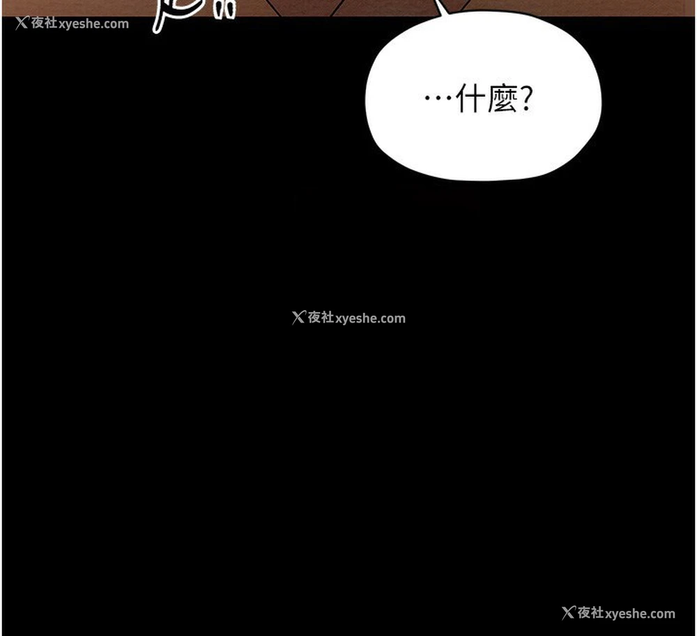 183P - 最强家丁