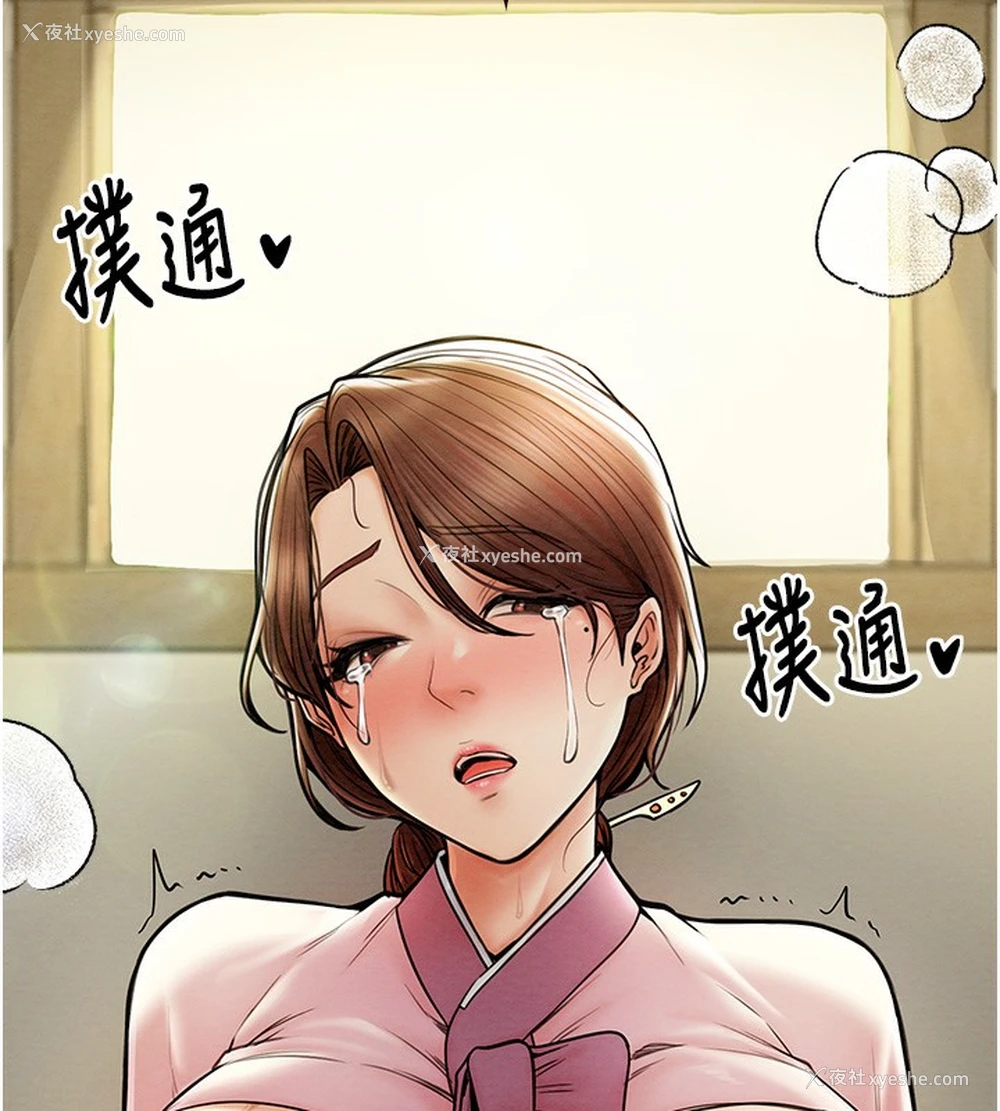 185P - 最强家丁