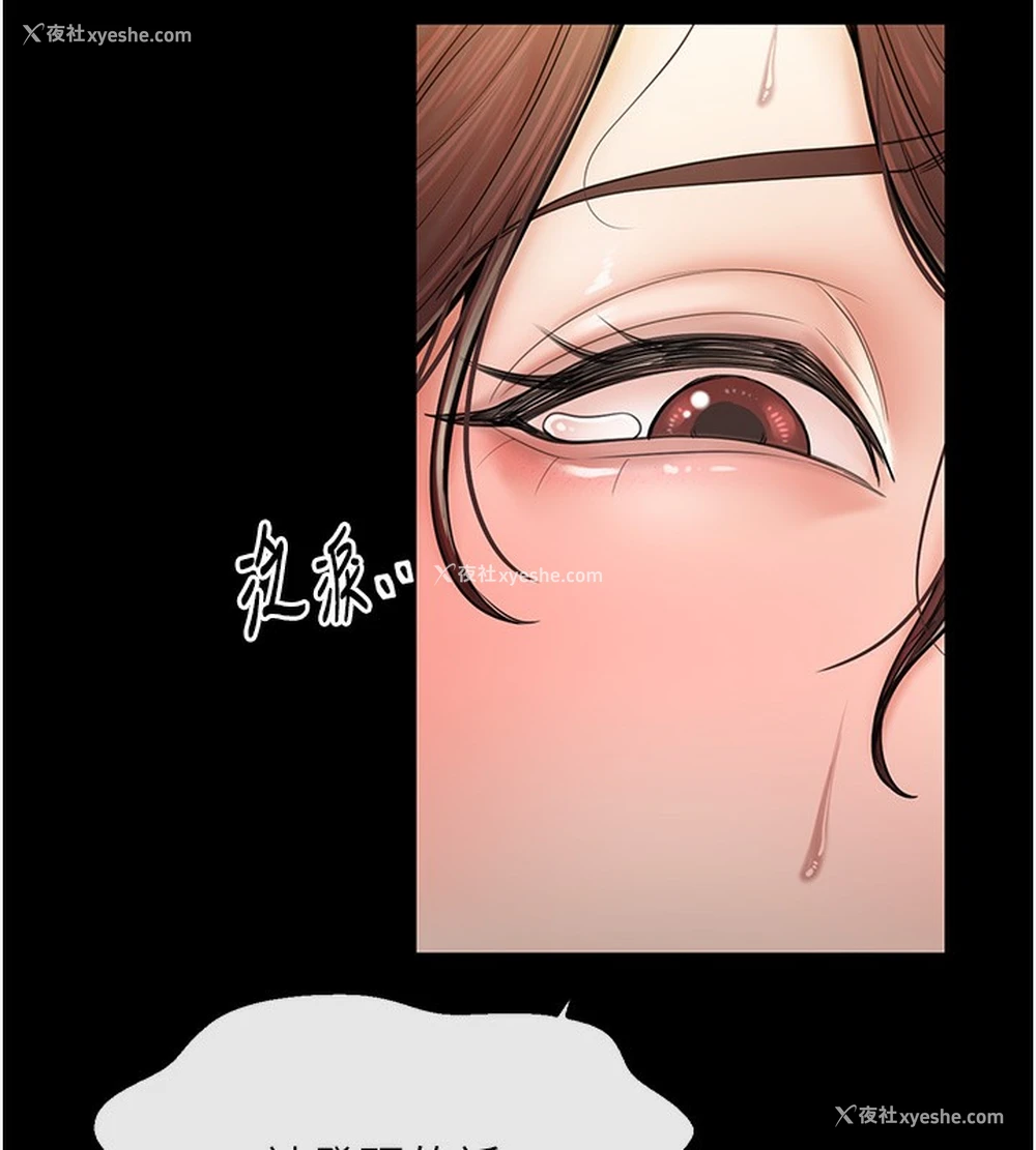 23P - 最强家丁